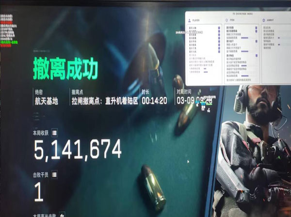 三角洲外挂安装教程软件效果